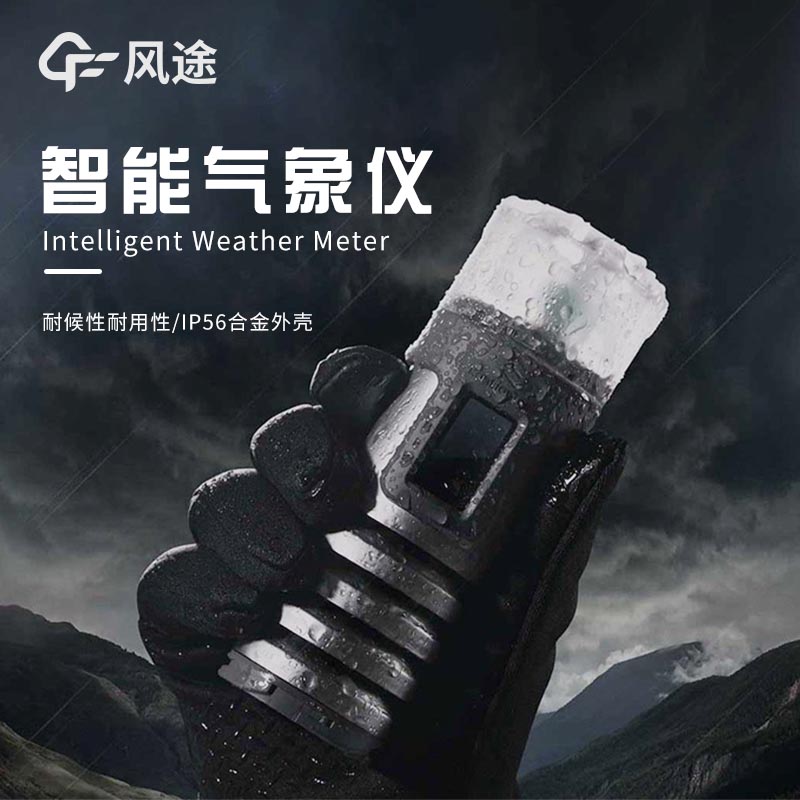 溫濕度檢測儀備在紡織車間的應(yīng)用